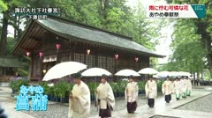 雨にたたずむ日本の美　あやめ奉献祭