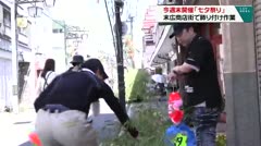 今週末開催「七夕祭り」　末広商店街で飾りつけ作業　