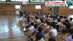 日韓プロ太鼓奏者が共演 岡谷市の小学生と国際交流
