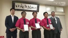 ベンリーＬＣＶ諏訪店オープンへの道　研修終了　　