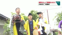 御幣をもって悪魔をはらう 中新田で“祇園祭”