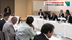 SNSでの情報発信も好調 白樺湖活性化協議会 総会