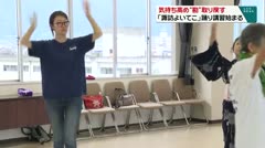 気持ち高め“勘”取り戻す　「諏訪よいてこ」踊り講習始まる　