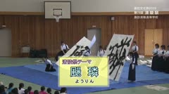 高校文化祭２０２５　諏訪清陵・岡谷東　　