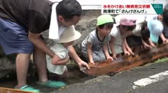 水をかけあい無病息災祈願 南澤町で「さんげさんげ」