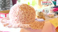 手芸仲間で作る 小さな手づくり市