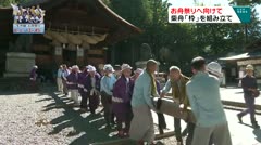 お舟祭りへ向けて 柴舟の「枠」を組み立て