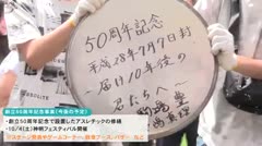 10年前のタイムカプセルを開封 当時の児童懐かしむ