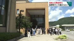 旧友との再会祝う　辰野町で二十歳のつどい