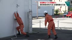 全国舞台での活躍誓う　消防救助技術大会　出場隊員壮行会　