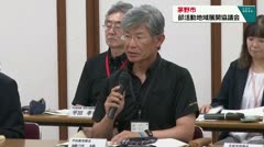 茅野市部活動地域展開協議会　