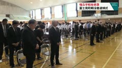 恒久平和を祈念　富士見町戦没者追悼式　