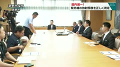 国内唯一！　紫外線の放射照度を正しく測定　　　