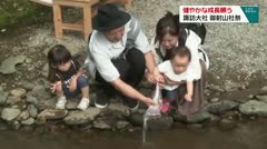 健やかな成長願う 諏訪大社 御射山社祭