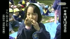 第154回プレイバック~映像でふり返る平成13年10月