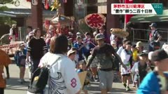 茅野市玉川菊澤区　豊作願う二百十日祭　