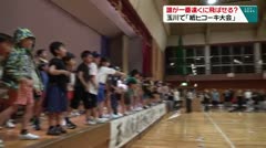 誰が一番遠くに飛ばせる？「 玉川で「紙ヒコーキ大会」