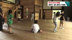来月4日が本番 泉野小 槻木廻り舞台で練習
