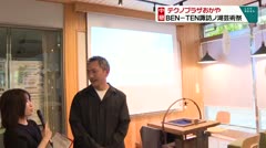 中継　21日まで岡谷市で開催　諏訪ノ湖芸術祭　