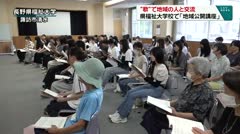 歌で地域の人と交流　県福祉大学校で「地域公開講座」　