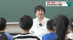 映画『幽霊インタビュー』 原作者の母校で撮影