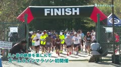 9月のダイジェスト　2025年9月　