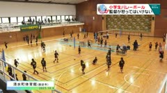 スポたま　監督が怒ってはいけない大会　　