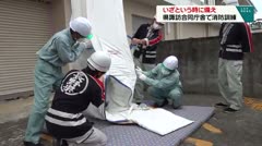 いざという時に備え　県諏訪合同庁舎で消防訓練　