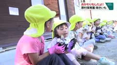 おかわりもしたよ！　原村保育園　焼きいも　　　