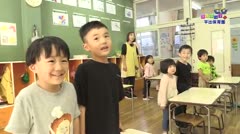 み～んなげんきっず！平出保育園   