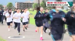 諏訪湖一周の完走めざす 諏訪実業高校マラソン大会
