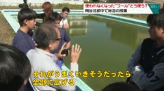 使われなくなった“プール”どう使う？　岡谷北部中で総合の授業　