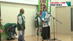 伝統の節回しで披露 相撲甚句発表会