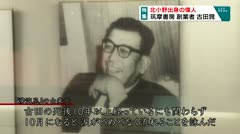 特集 文学に親しむ秋はいかが？
