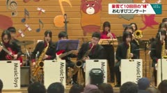豪雪で10回目の“縁”　おむすびコンサート　
