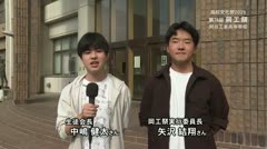 高校文化祭２０２５　岡谷工業・富士見　