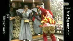 第158回プレイバック～映像でふり返る平成14年2月