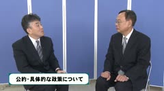 武居保男氏　３選　３期目に向けて　　