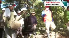 災害に強い山づくり　茅野市で植林体験　