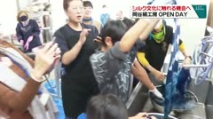 シルク文化に触れる機会へ 岡谷絹工房 OPEN DAY