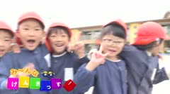 み～んなげんきっず！　とがわ保育園(下諏訪町)