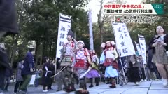 中世諏訪「中先代の乱」 「諏訪神党」の武将行列出陣