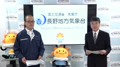 気象歳時記　2025年11月　