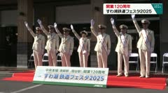 開業120周年　すわ湖鉄道フェスタ２０２５　