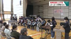 地域を盛り上がる　ゴーゴー川岸まつり　　　