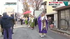 第２７世住職に就任　教念寺で晋山式　