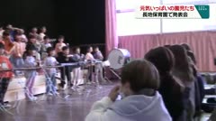 元気いっぱいの園児たち　長地保育園で発表会