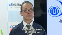 気象歳時記　2025年12月　