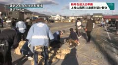 新年を迎える準備　上社の鳥居　注連縄を架け替え　