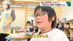 郷土の味を知ってほしい　「酒粕」を使った給食メニュー　